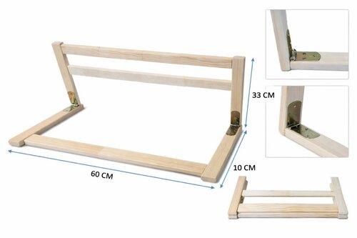 Zásuvná ochranná barierka do postele - 60 cm